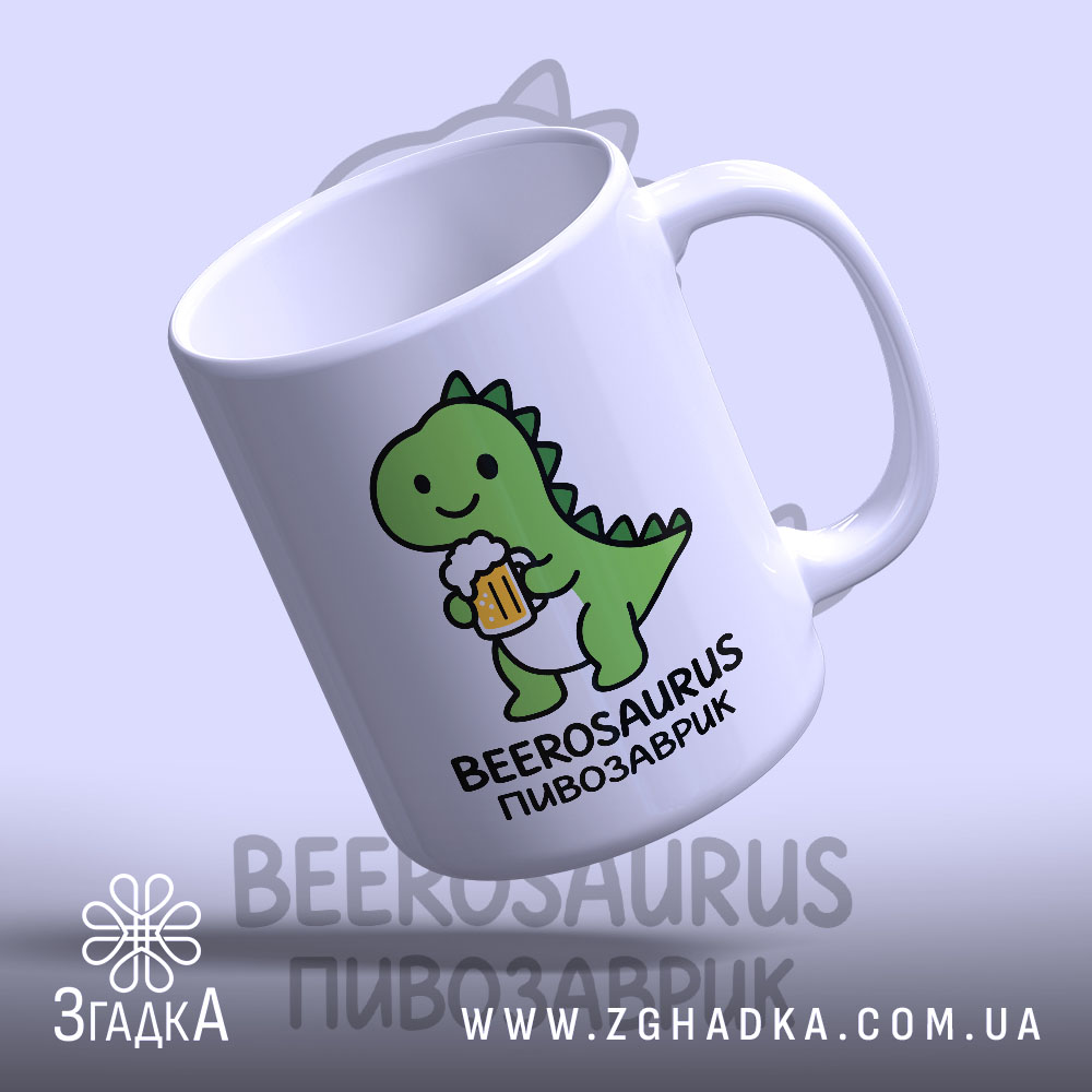 Чашка, детальний вигляд, ракурс 4.