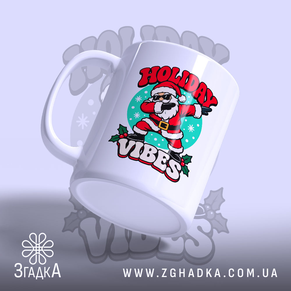 Чашка «Різдвяний вайб» — принт на виробі, фото 3.