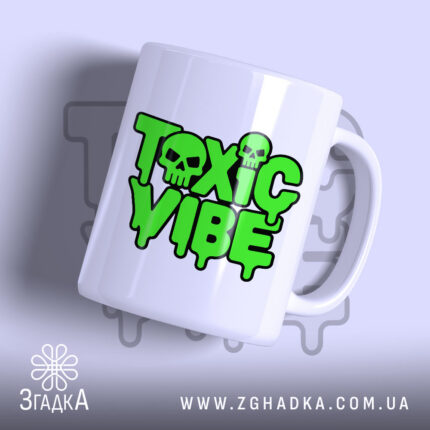Чашка токсичний вайб — кислотно-зелений напис TOXIC VIBE із двома черепами та чорним контуром, фото 1.