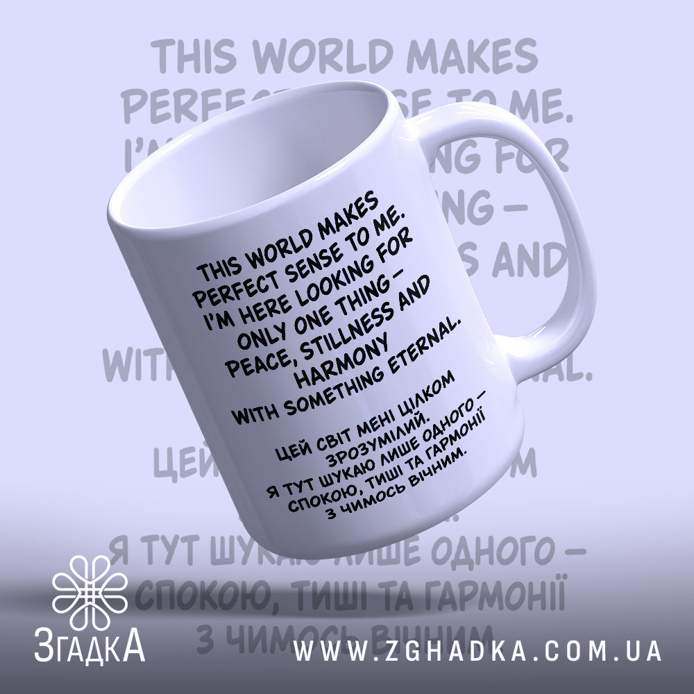 Чашка, детальний вигляд, ракурс 4.