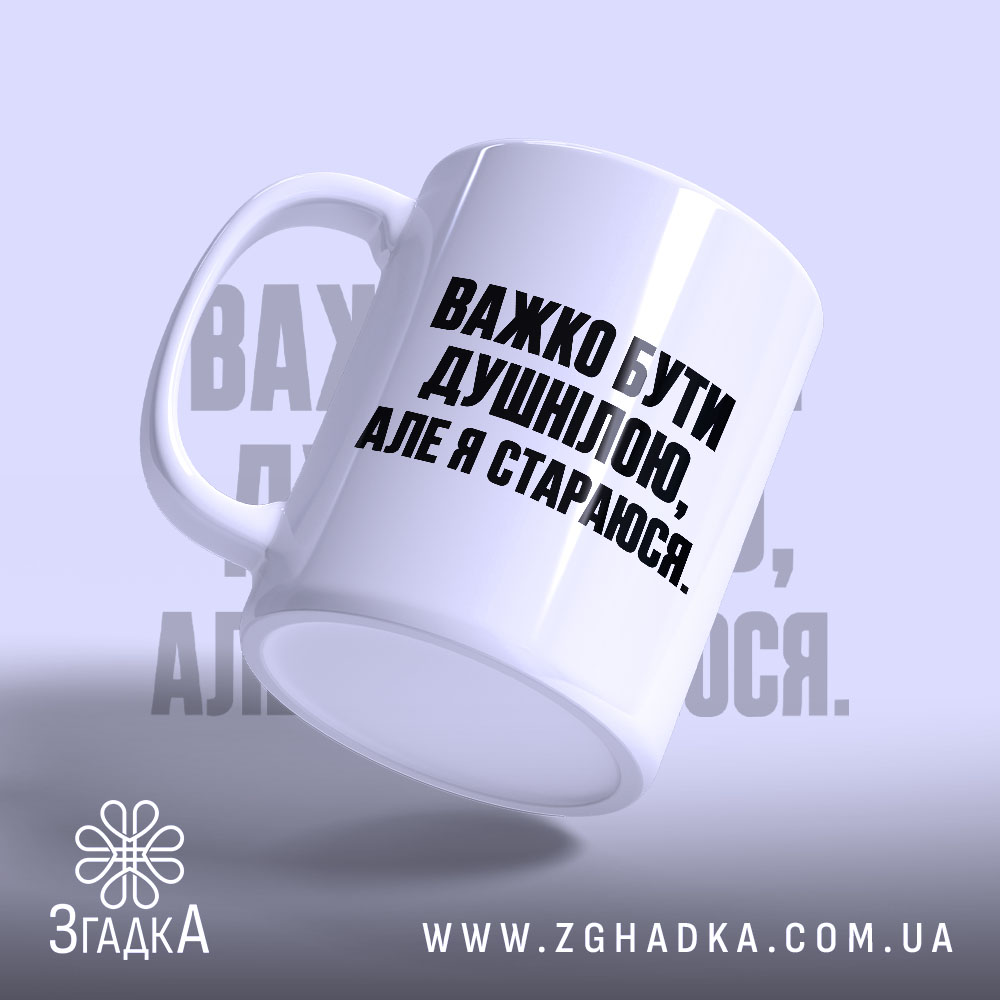 Чашка, детальний вигляд, ракурс 3.