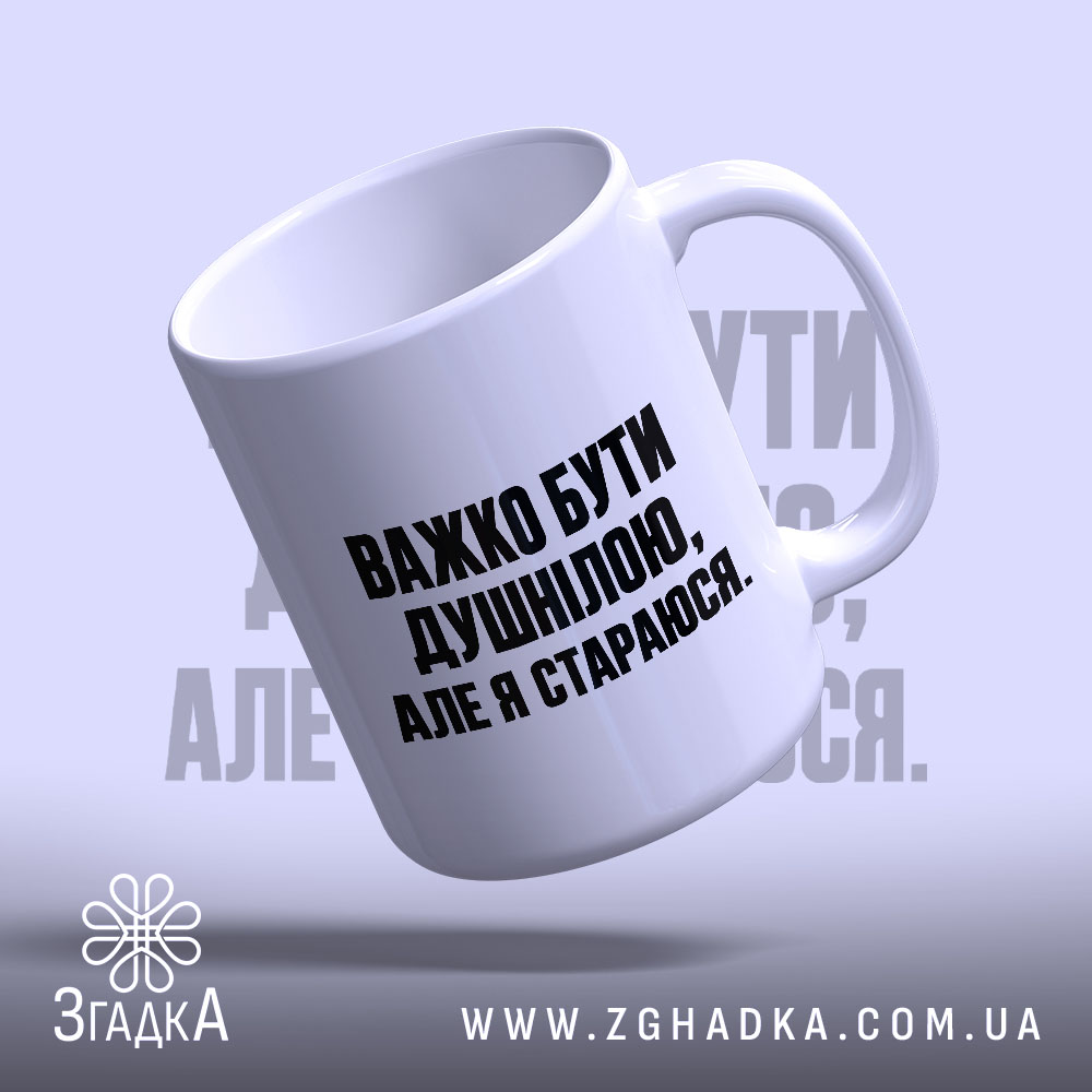 Чашка, детальний вигляд, ракурс 4.