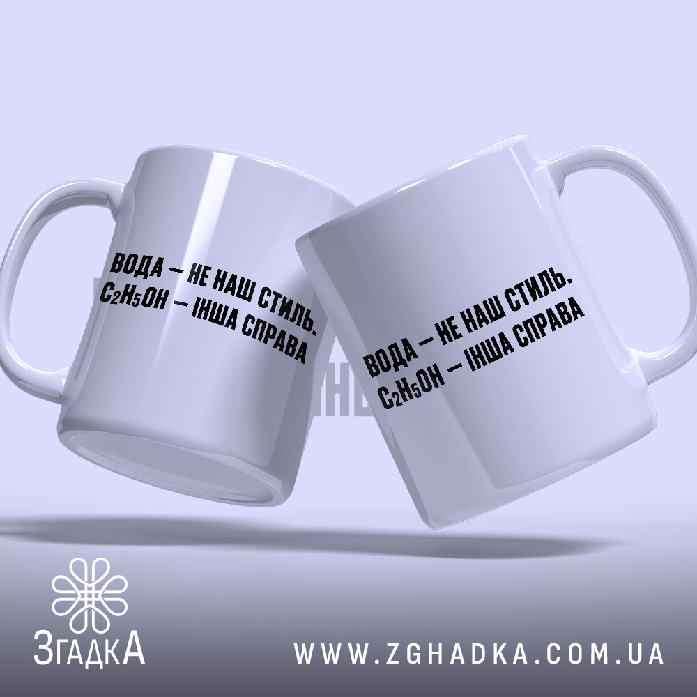 Чашка, детальний вигляд, ракурс 2.