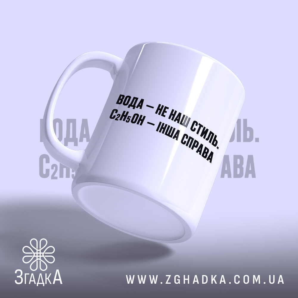 Чашка, детальний вигляд, ракурс 3.