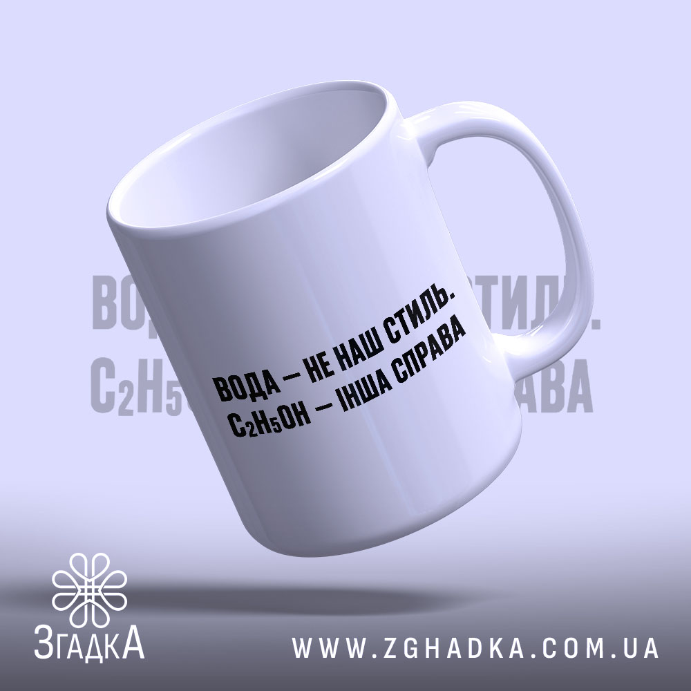 Чашка, детальний вигляд, ракурс 4.