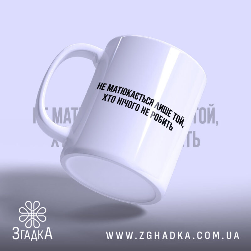 Товари з написами у Хотині