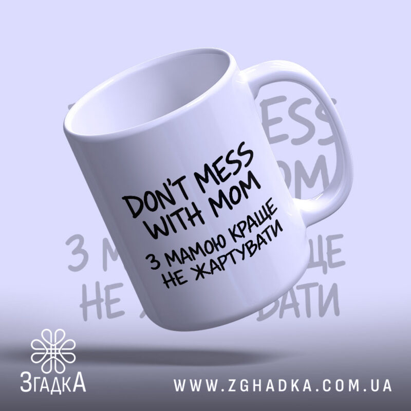 Чашки з принтом у Бучачі