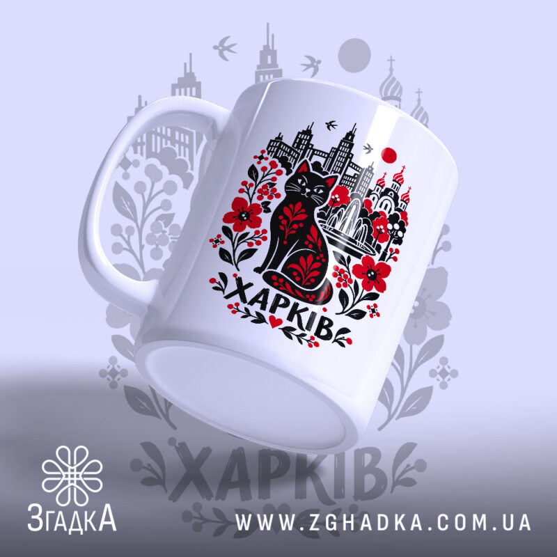 Чашки з принтом у Бродах