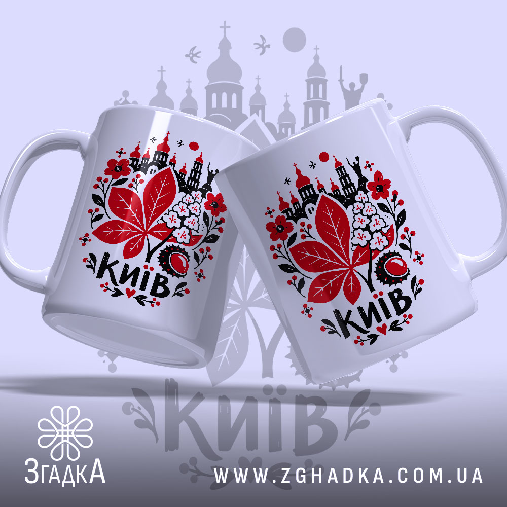 Чашка: другий ракурс, Згадка.