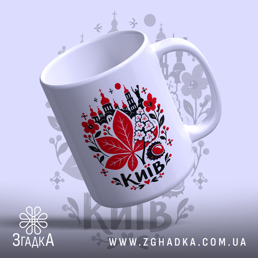 Чашка: додатковий ракурс, Згадка.
