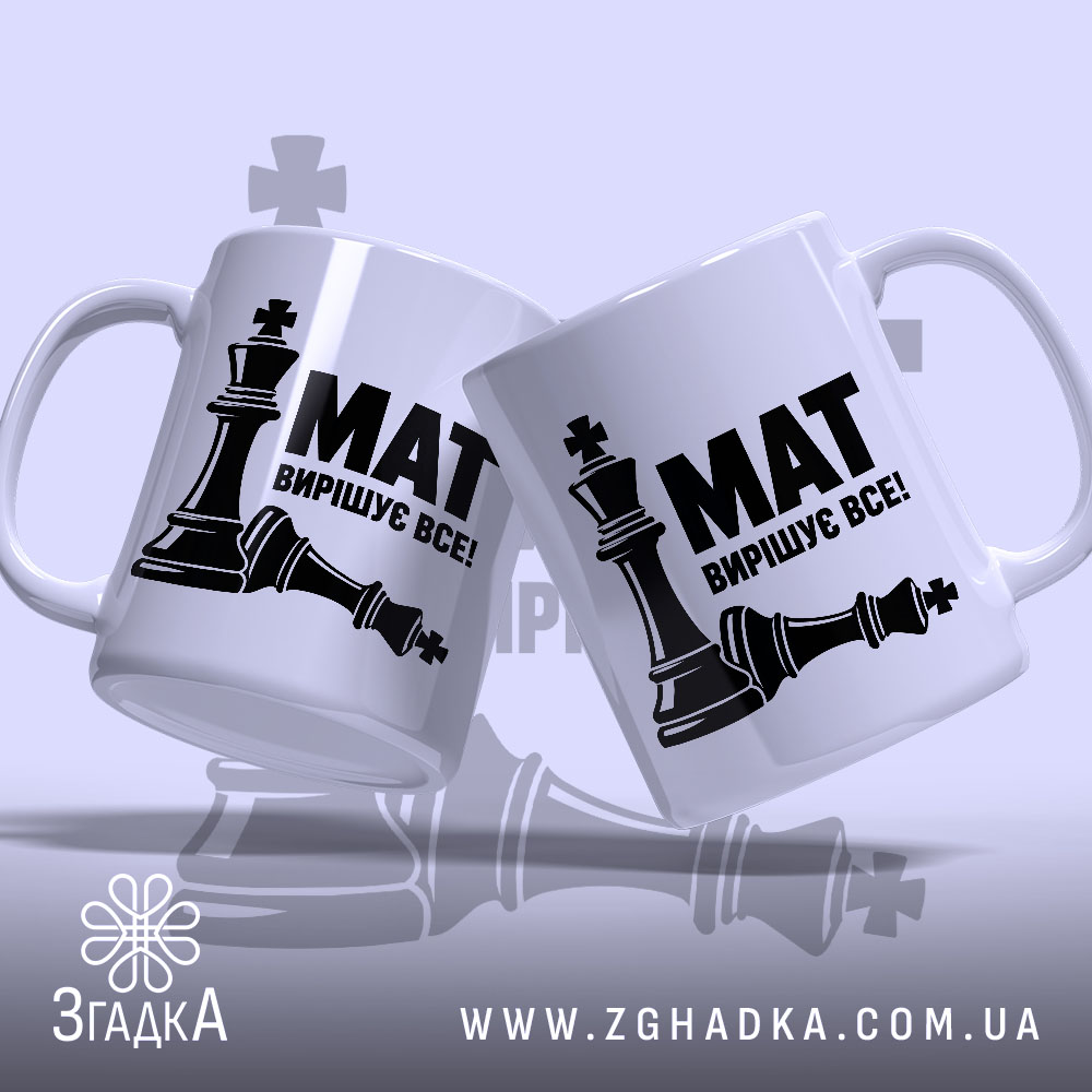 Чашка, детальний вигляд, ракурс 2.