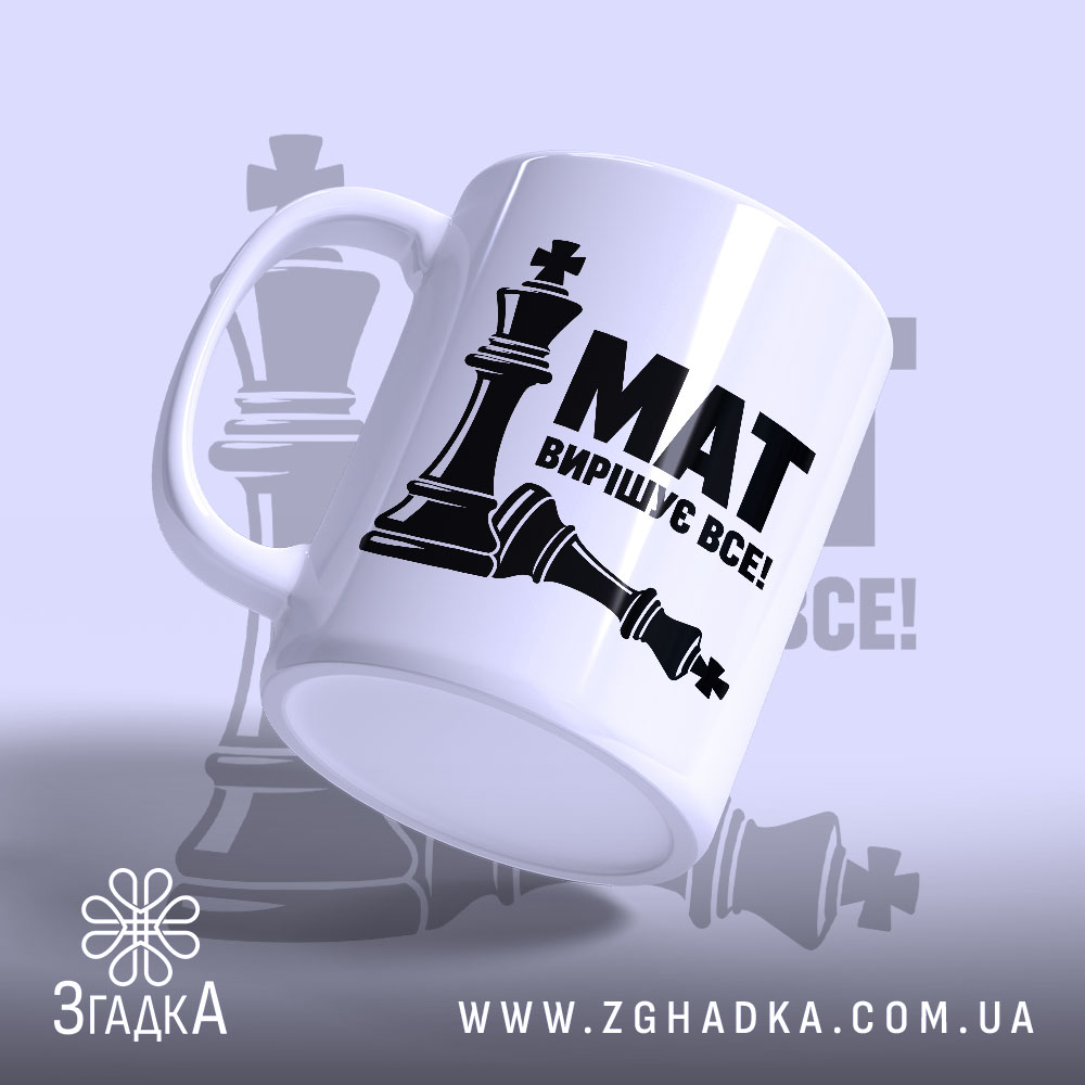 Чашка, детальний вигляд, ракурс 3.