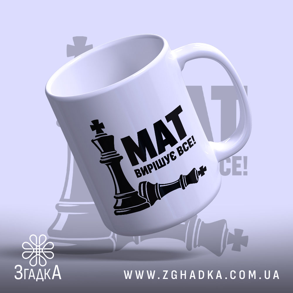 Чашка, детальний вигляд, ракурс 4.
