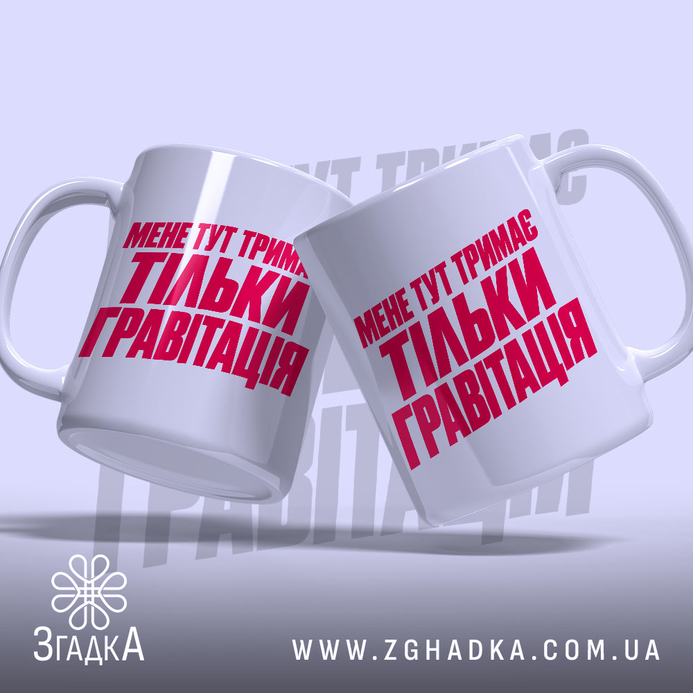 Чашка, детальний вигляд, ракурс 2.