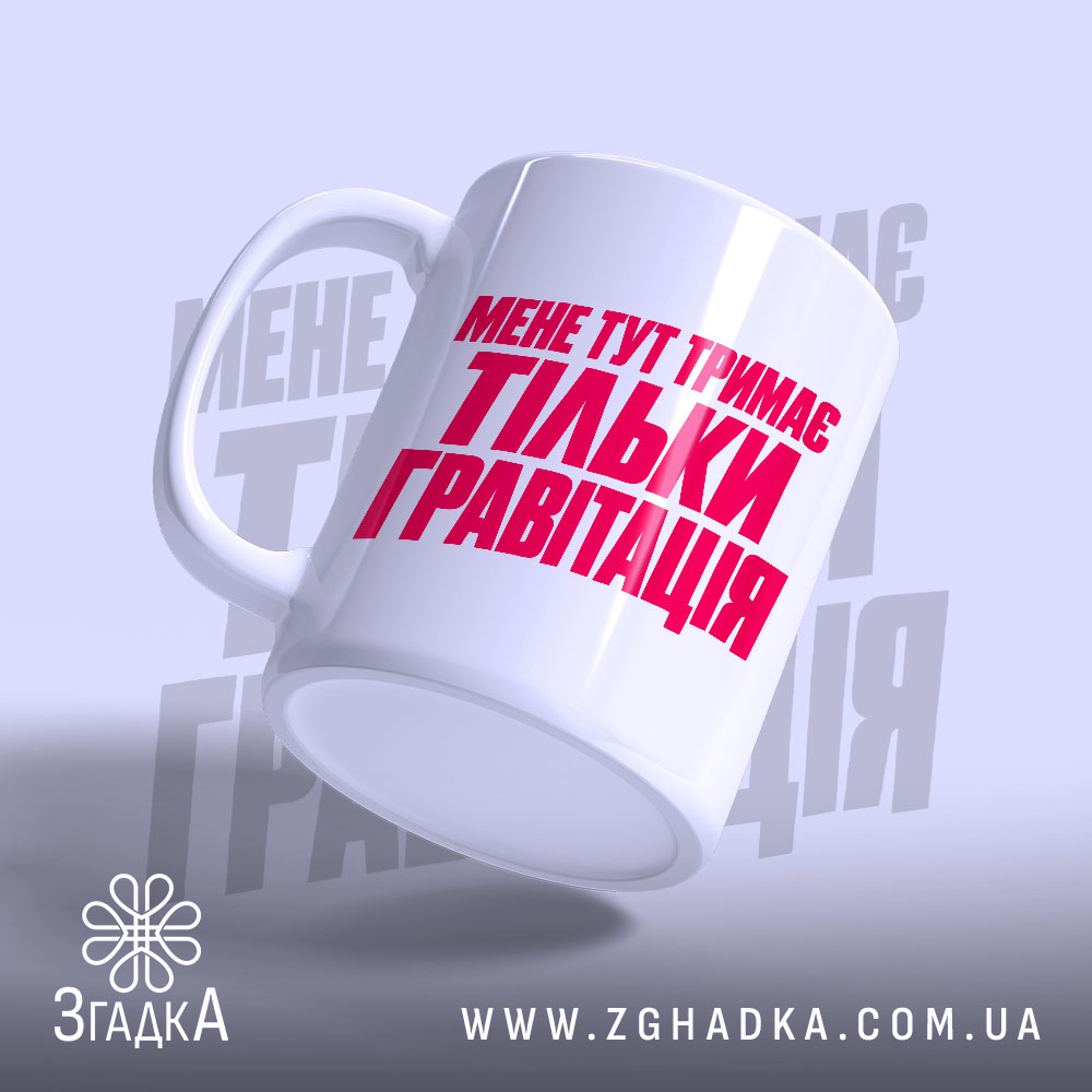 Чашка, детальний вигляд, ракурс 3.