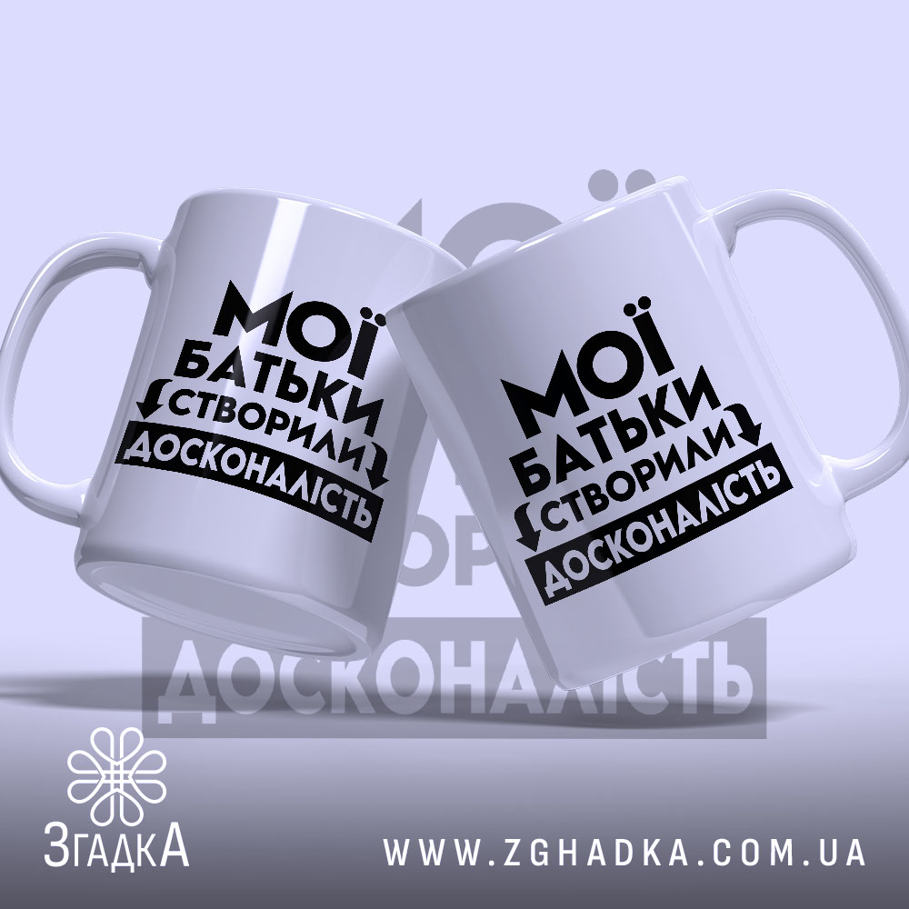 Чашка, детальний вигляд, ракурс 2.