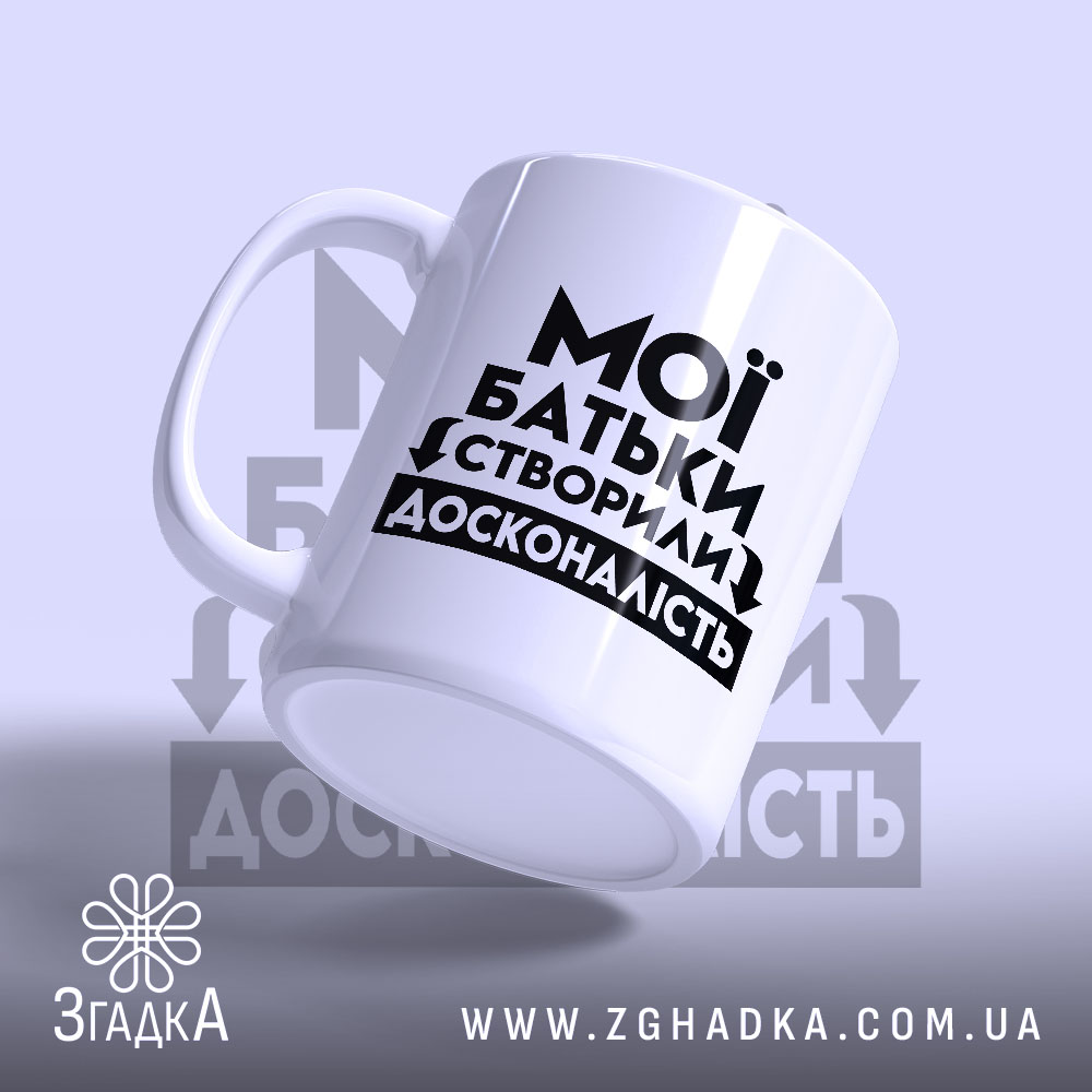 Чашка, детальний вигляд, ракурс 3.