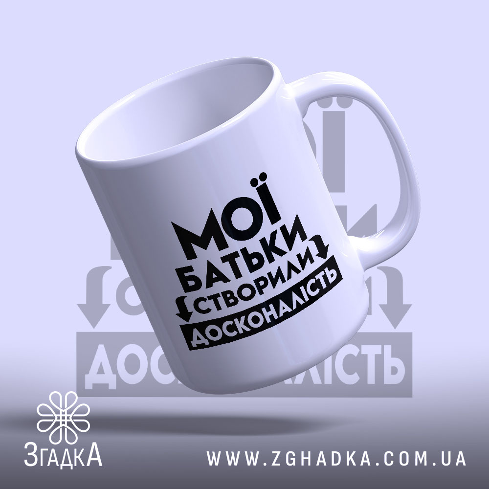 Чашка, детальний вигляд, ракурс 4.