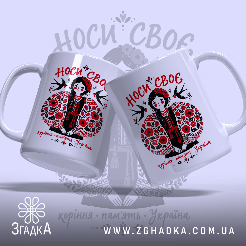 Чашка, детальний вигляд, ракурс 2.