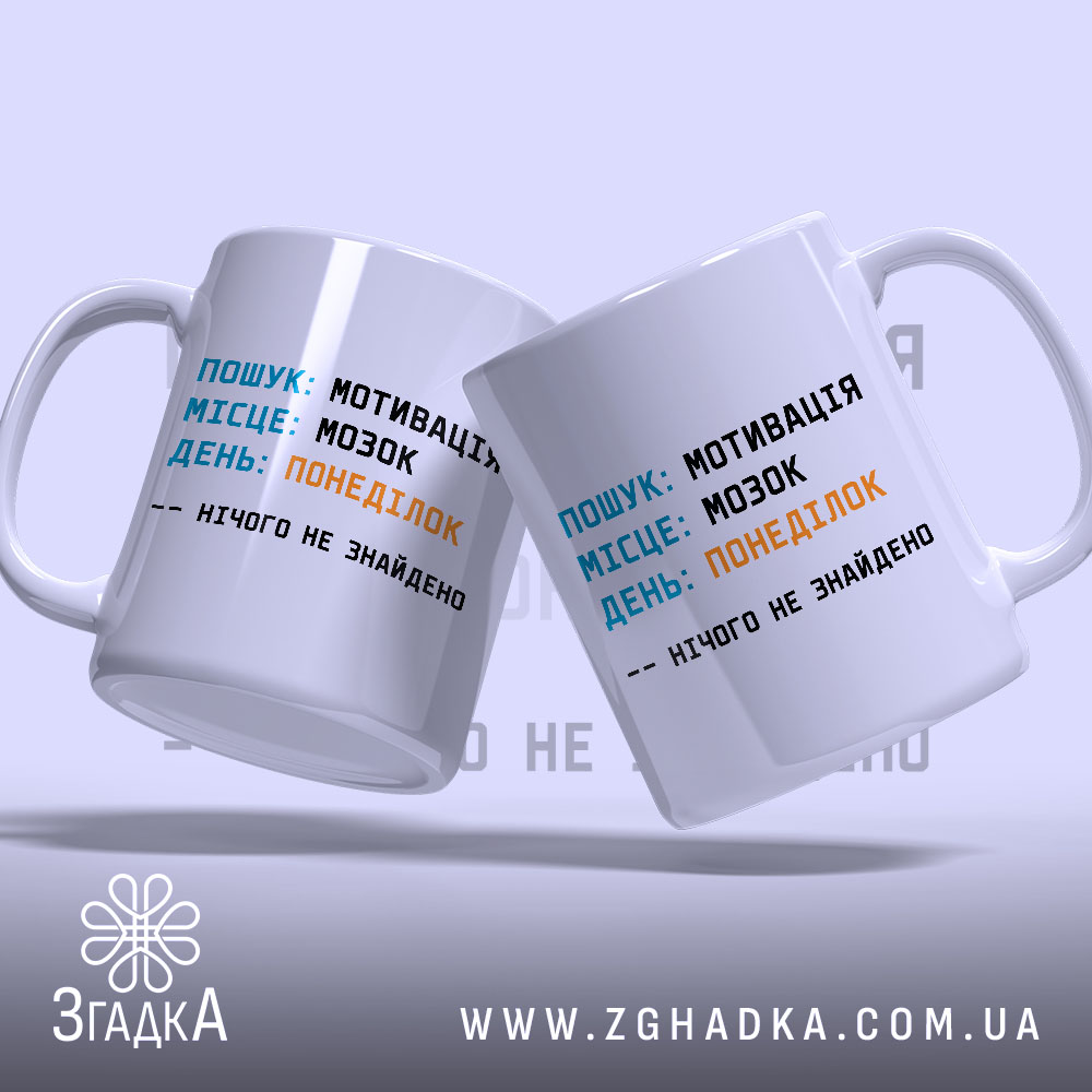 Чашка, детальний вигляд, ракурс 2.