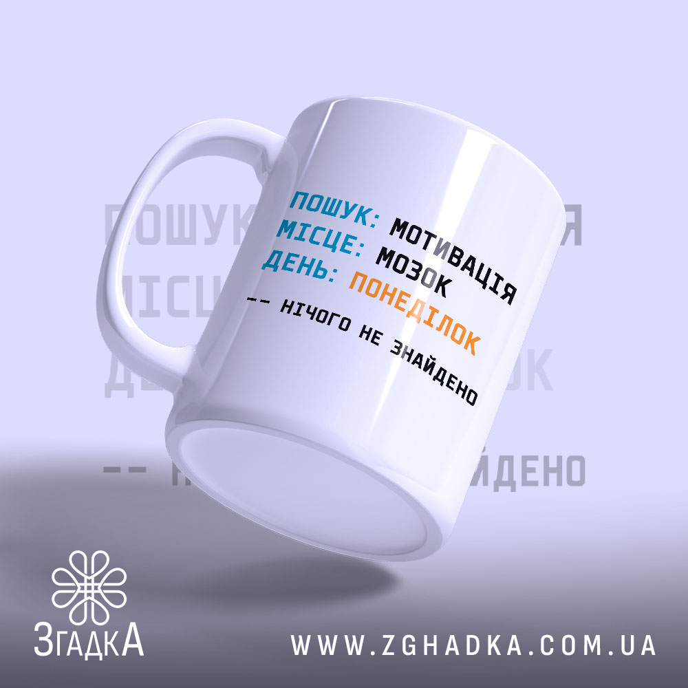 Чашка, детальний вигляд, ракурс 3.