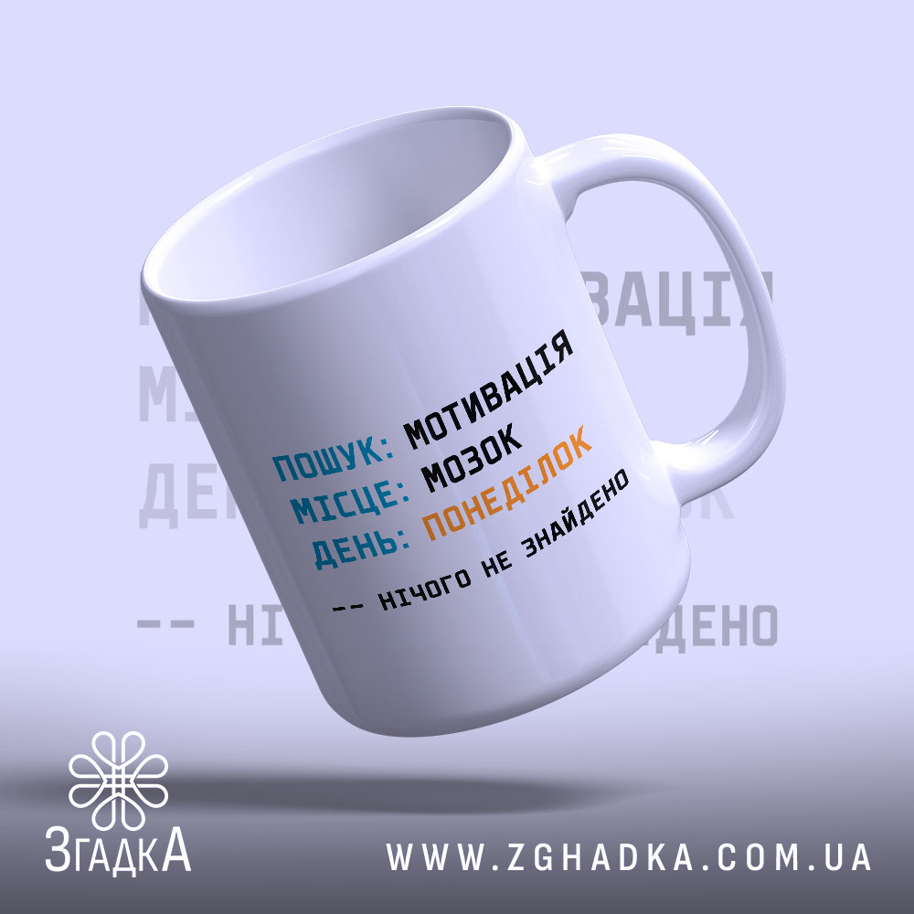 Чашка, детальний вигляд, ракурс 4.