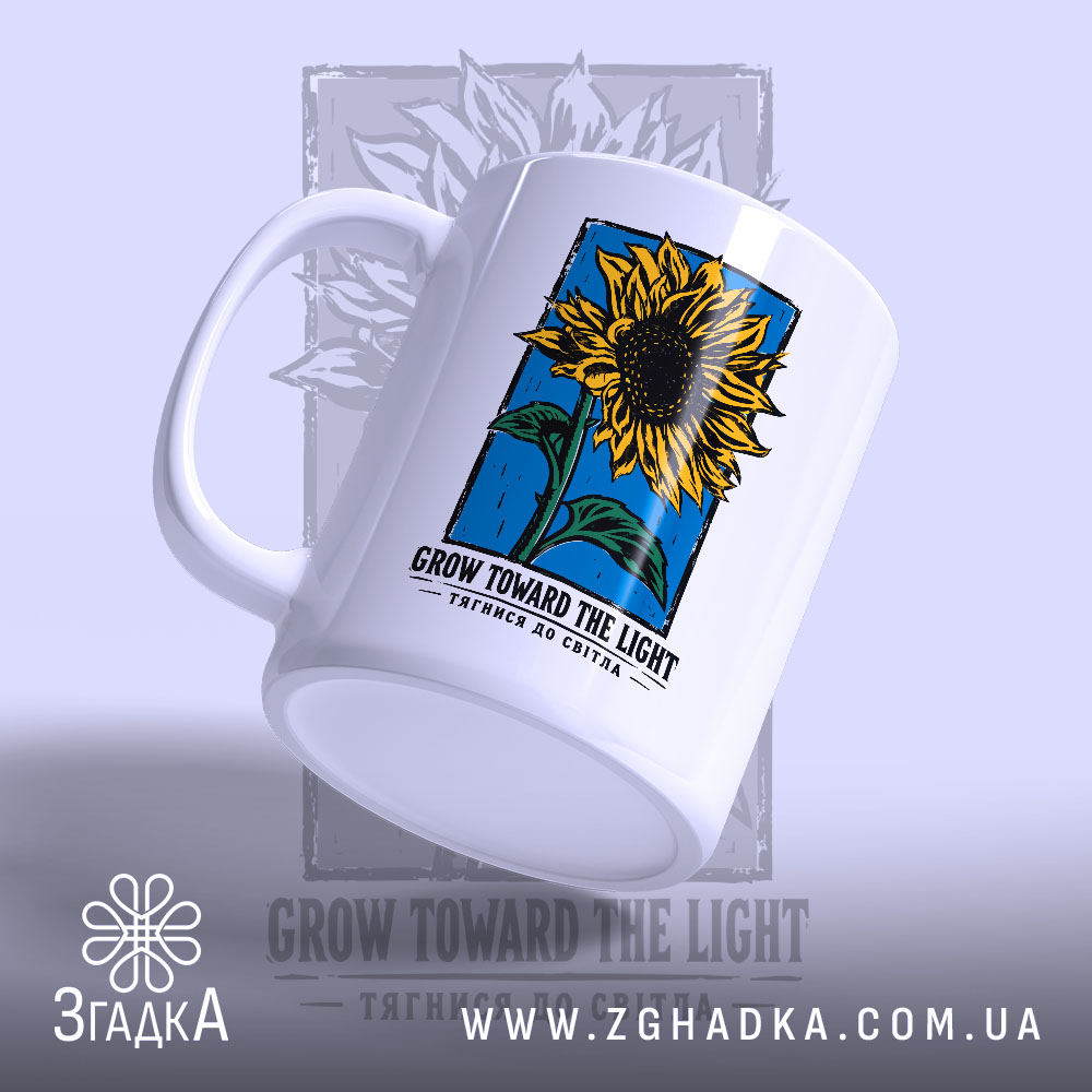 Чашка, детальний вигляд, ракурс 3.