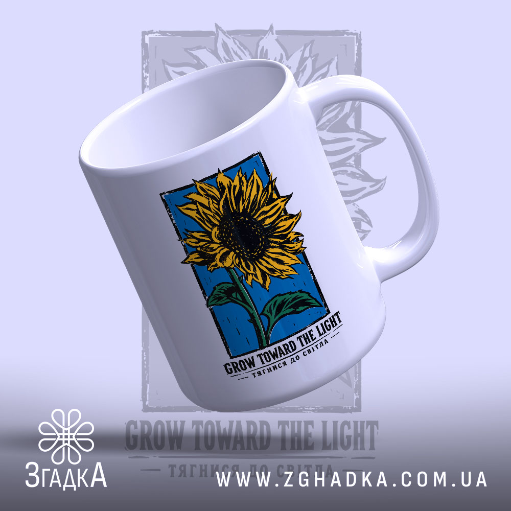 Чашка, детальний вигляд, ракурс 4.