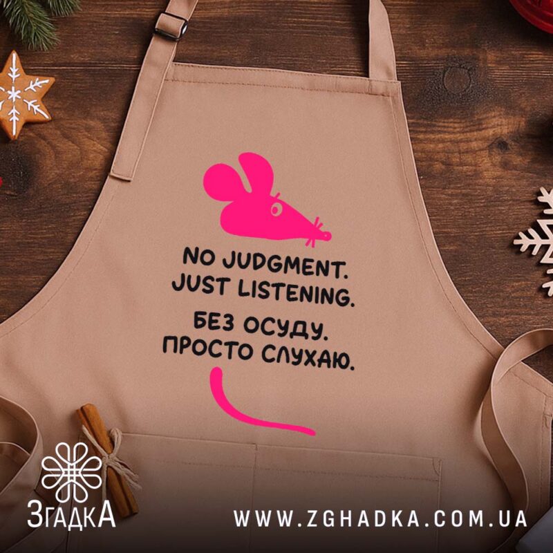 Товари з написами у Кам’янці-Подільському
