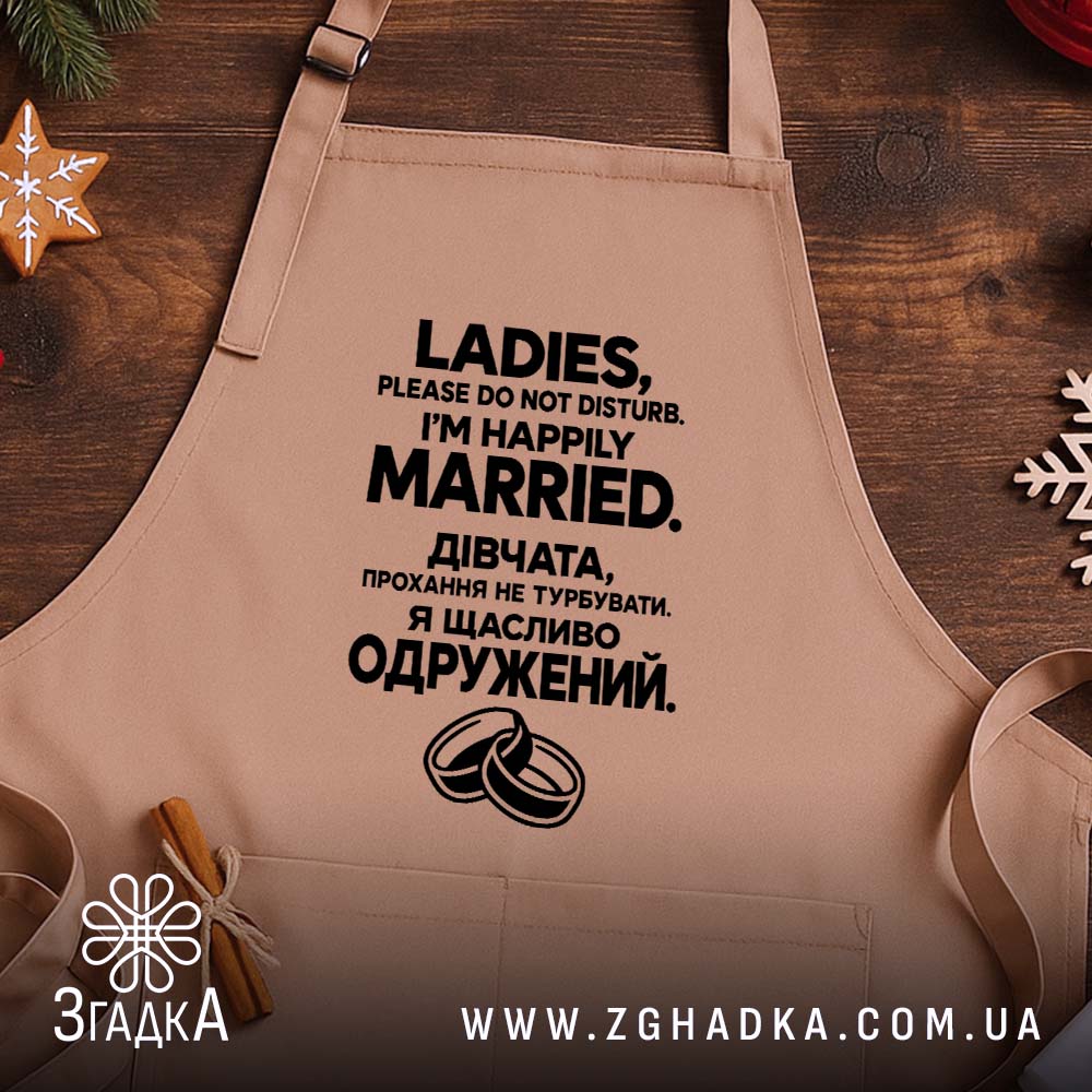 Фартух, детальний вигляд, ракурс 2.