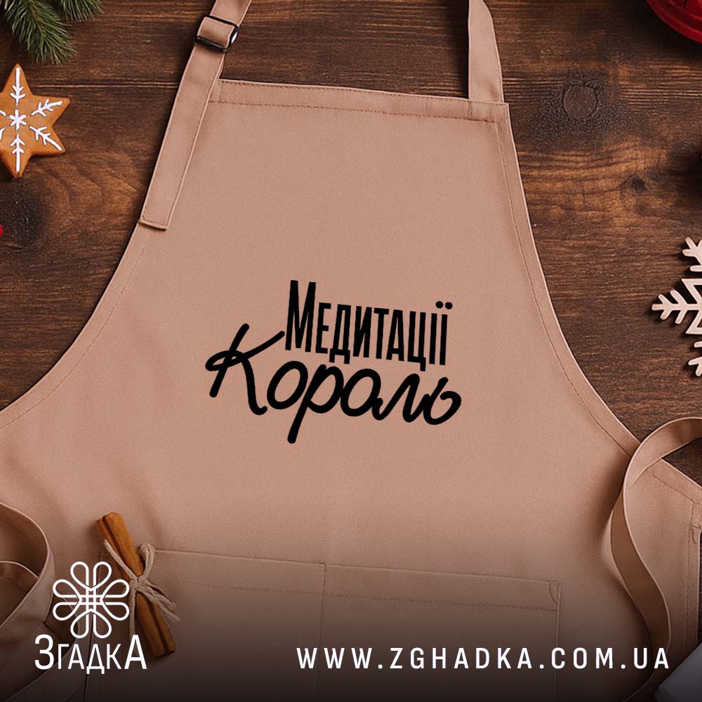 Фартух, детальний вигляд, ракурс 2.