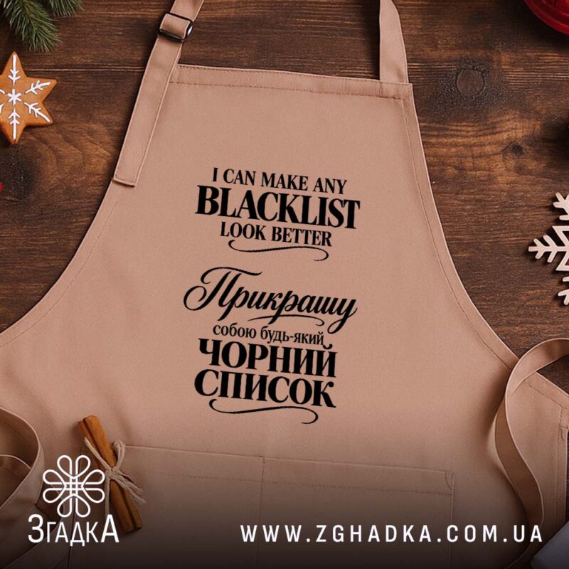 Фартухи у Сторожинці