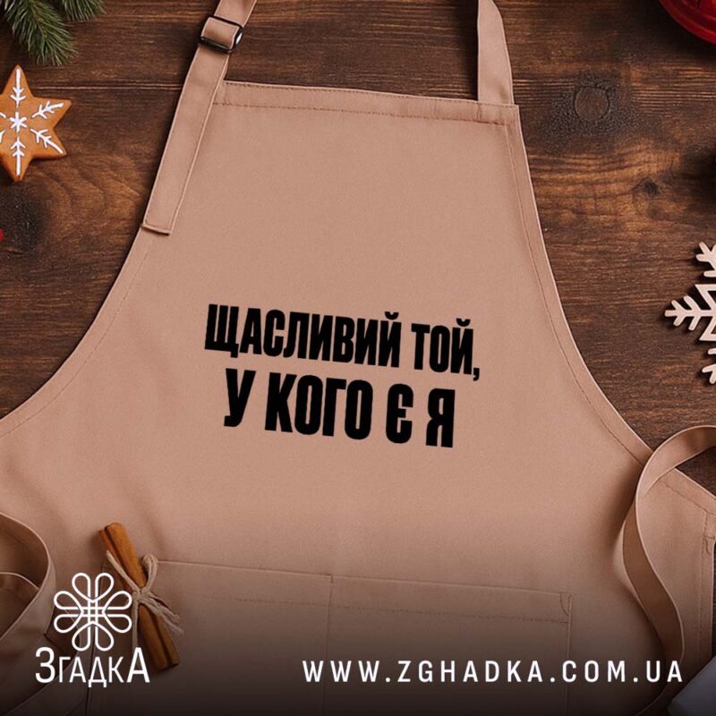 Фартухи у Волочиську