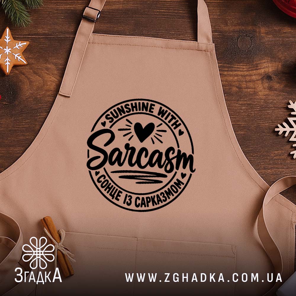 Фартух із двомовним принтом «SUNSHINE WITH SARCASM / СОНЦЕ ІЗ САРКАЗМОМ» — фото 2.