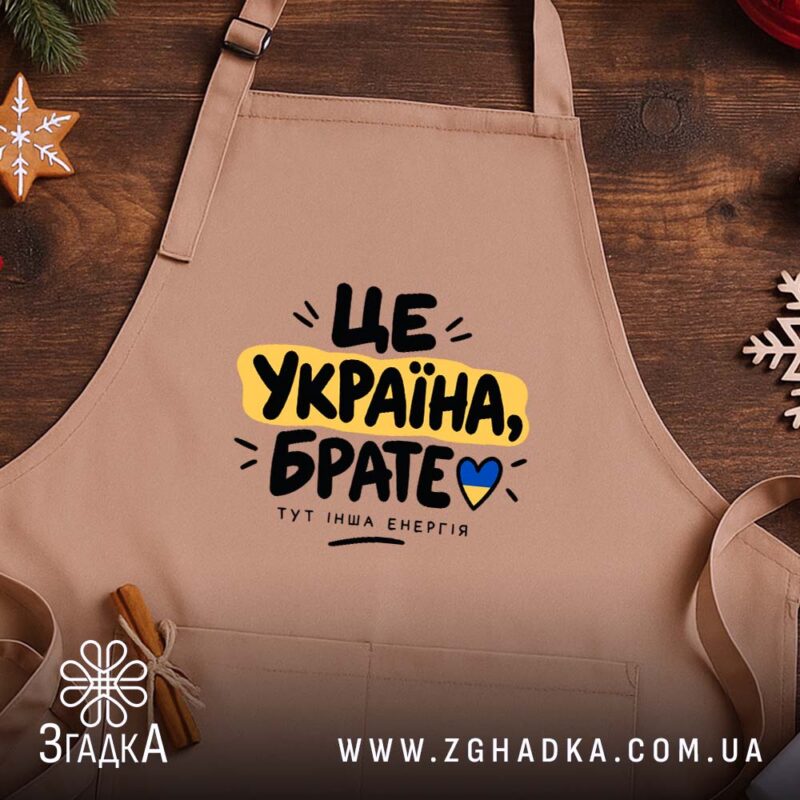 Патріотичні подарунки у Красилові