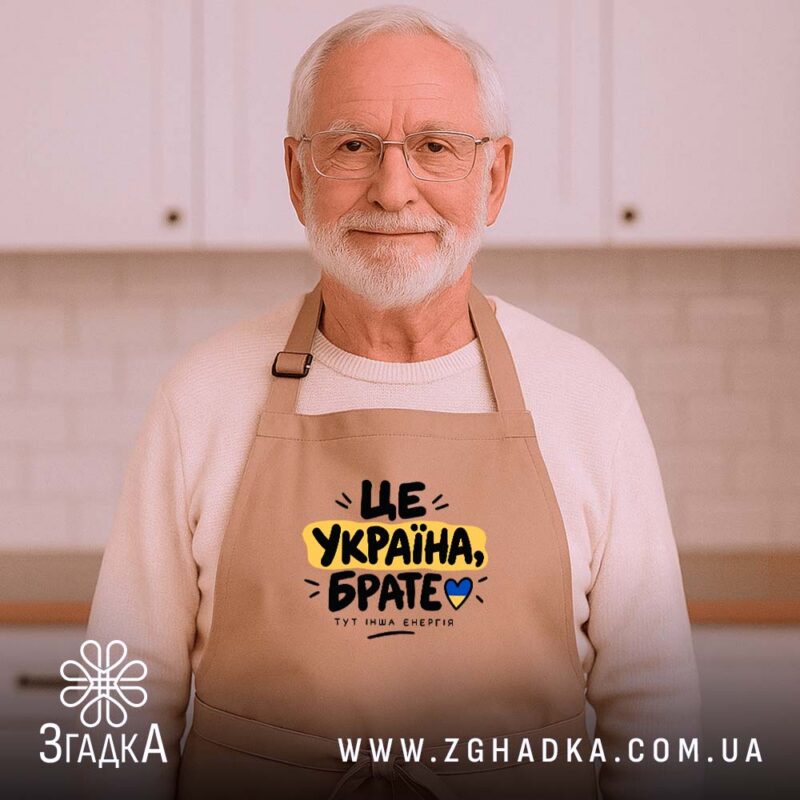 Патріотичні подарунки у Почаєві