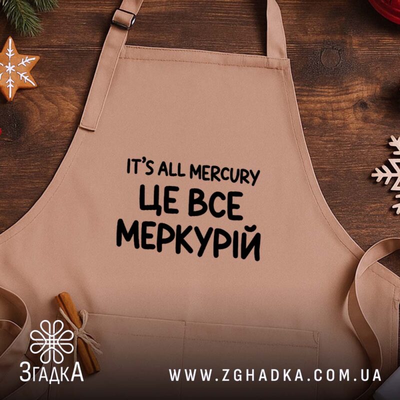 Фартухи у Почаєві