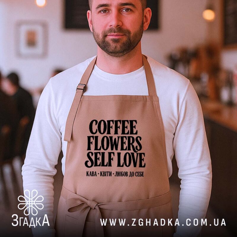 Фартухи у Сарнах