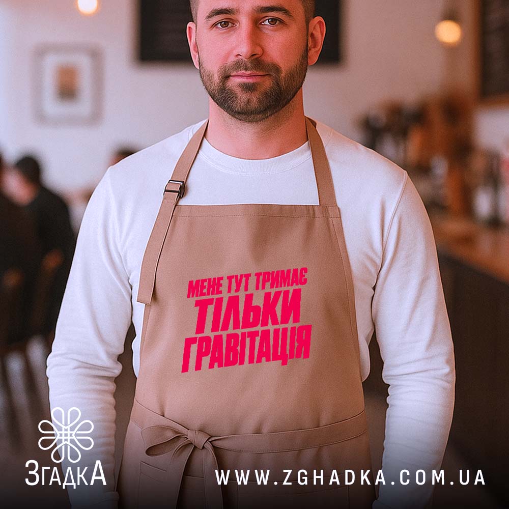 Фартух, детальний вигляд, ракурс 4.
