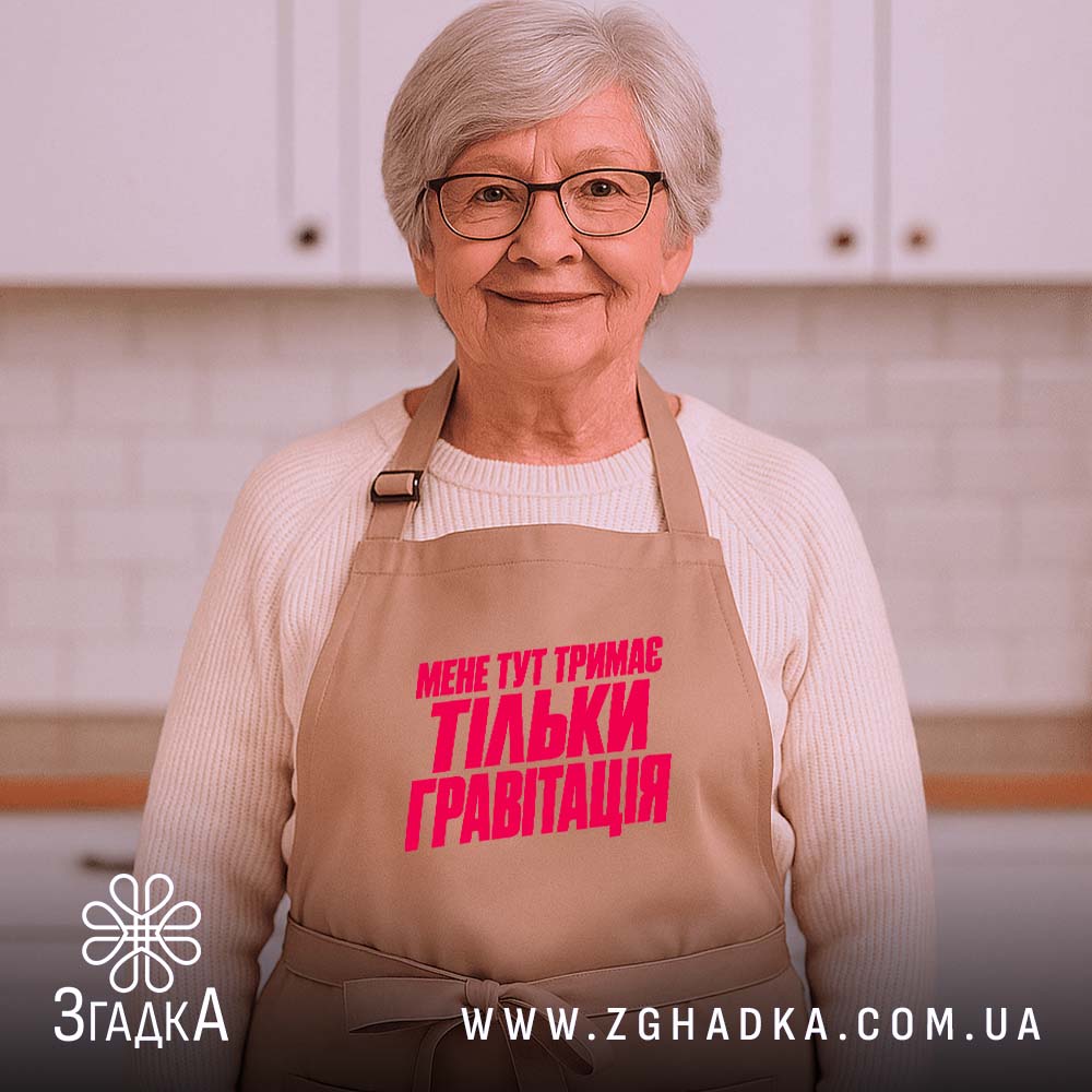 Фартух, детальний вигляд, ракурс 5.