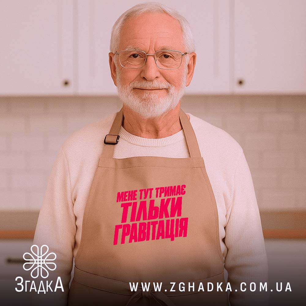 Фартух, детальний вигляд, ракурс 6.