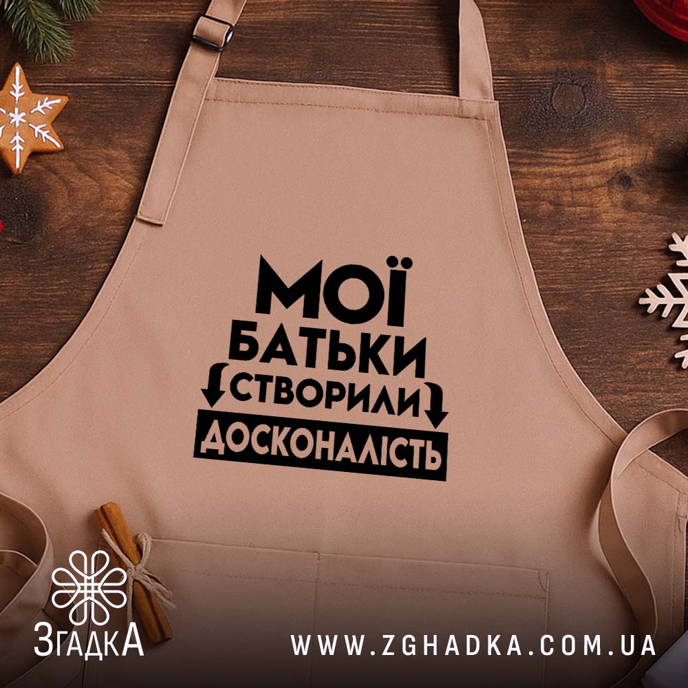 Фартух, детальний вигляд, ракурс 2.