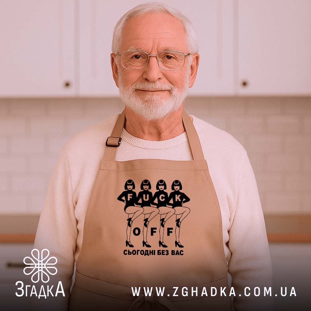 Фартух, детальний вигляд, ракурс 6.
