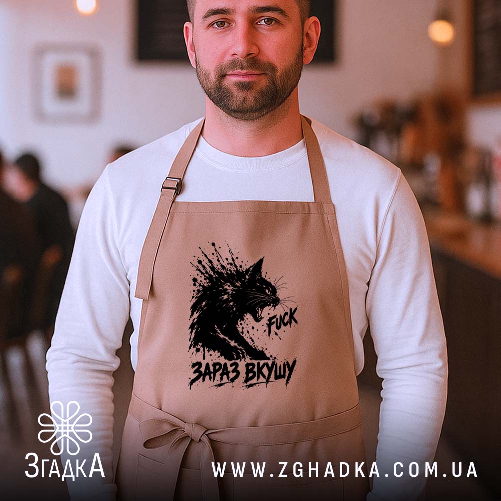 Фартух, детальний вигляд, ракурс 4.