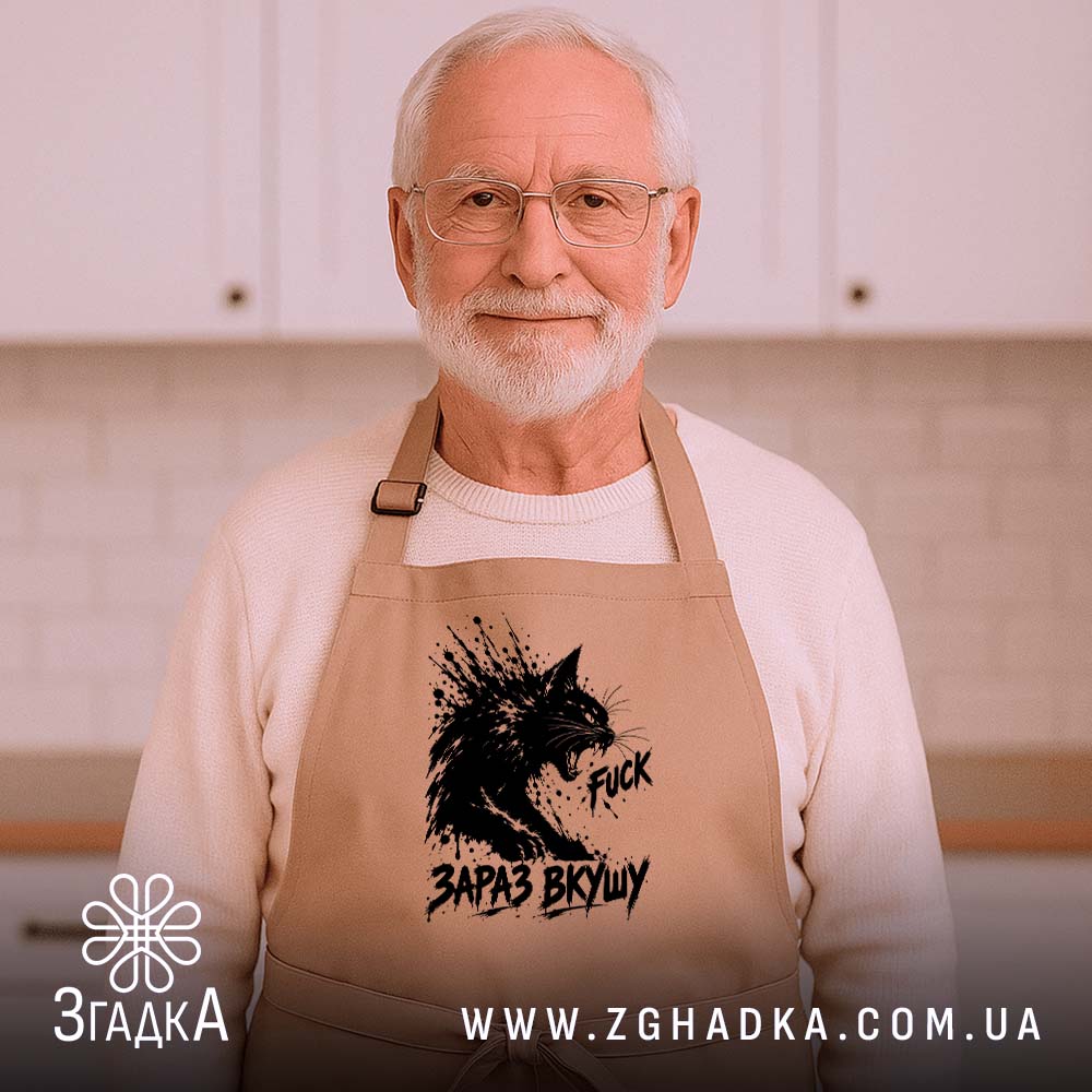 Фартух, детальний вигляд, ракурс 6.