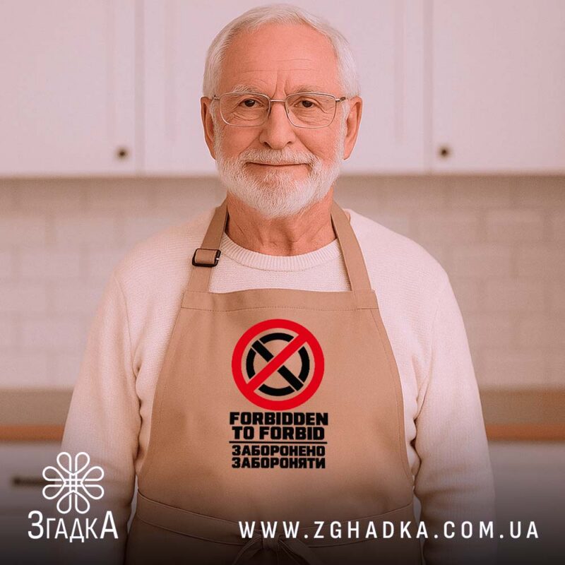 Товари з написами у Олександрії