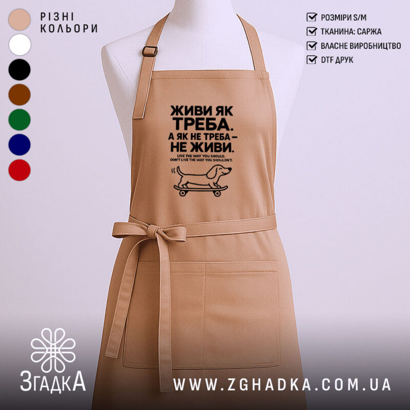 Фартухи у Снятині