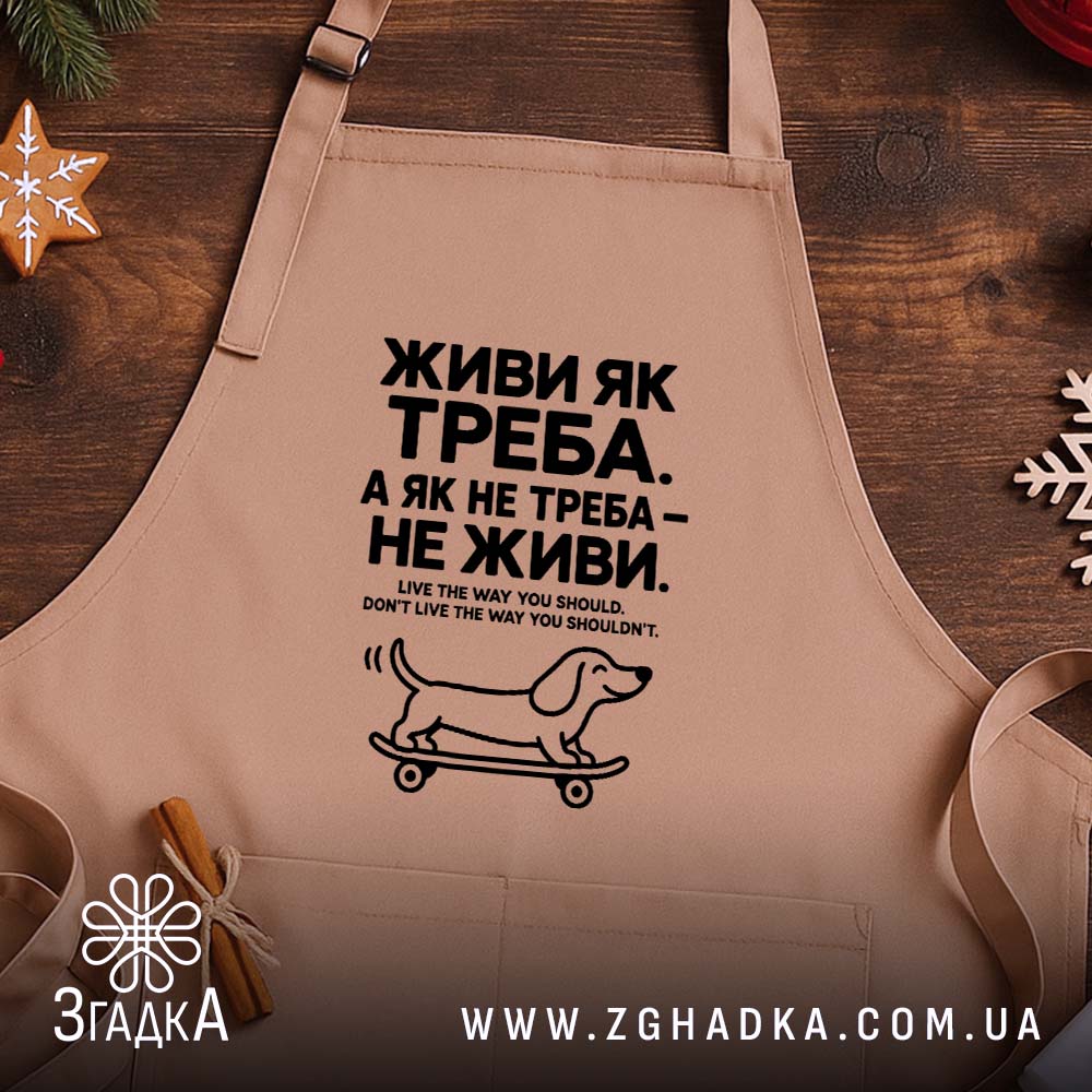 Фартух, детальний вигляд, ракурс 2.