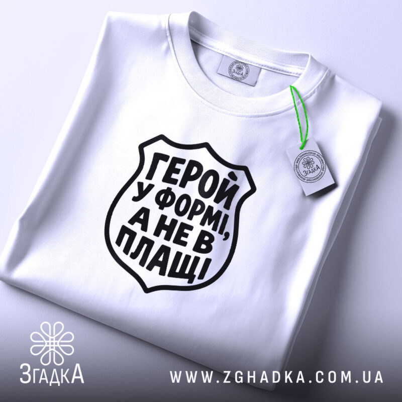 Мерч у Рожищі