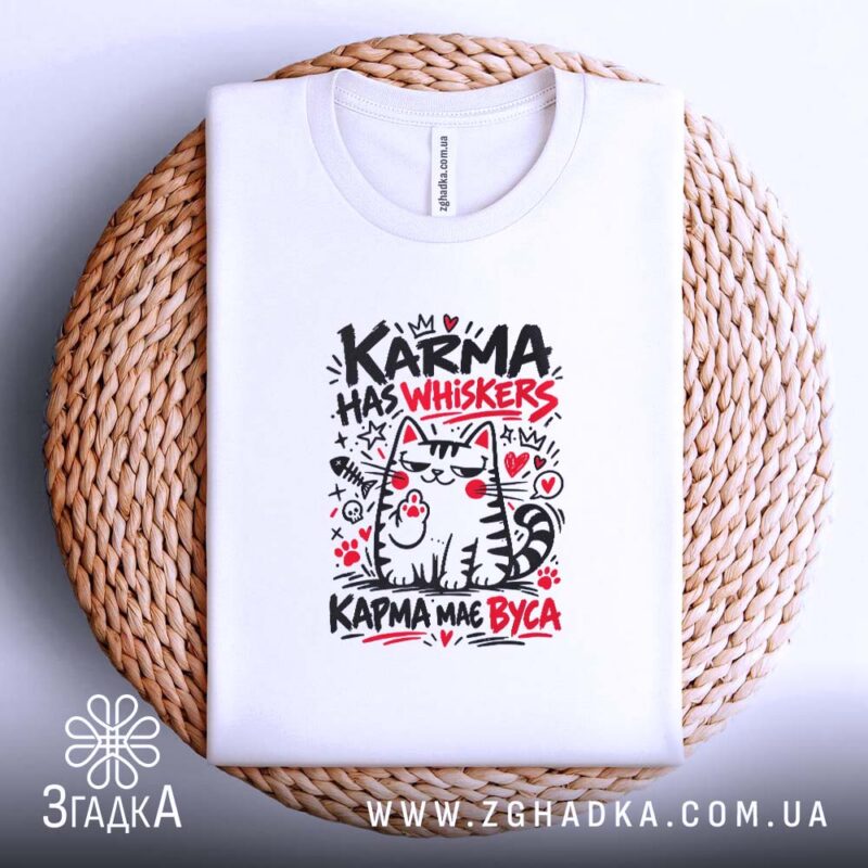 Мерч у Сумах
